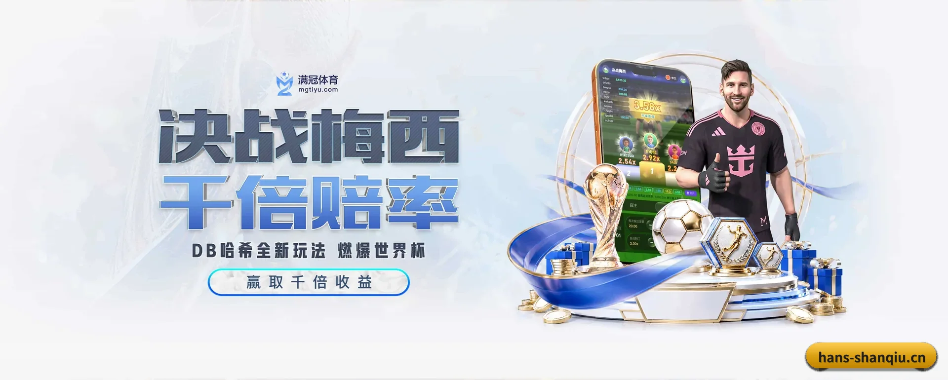 当场比分推送与赛事直播